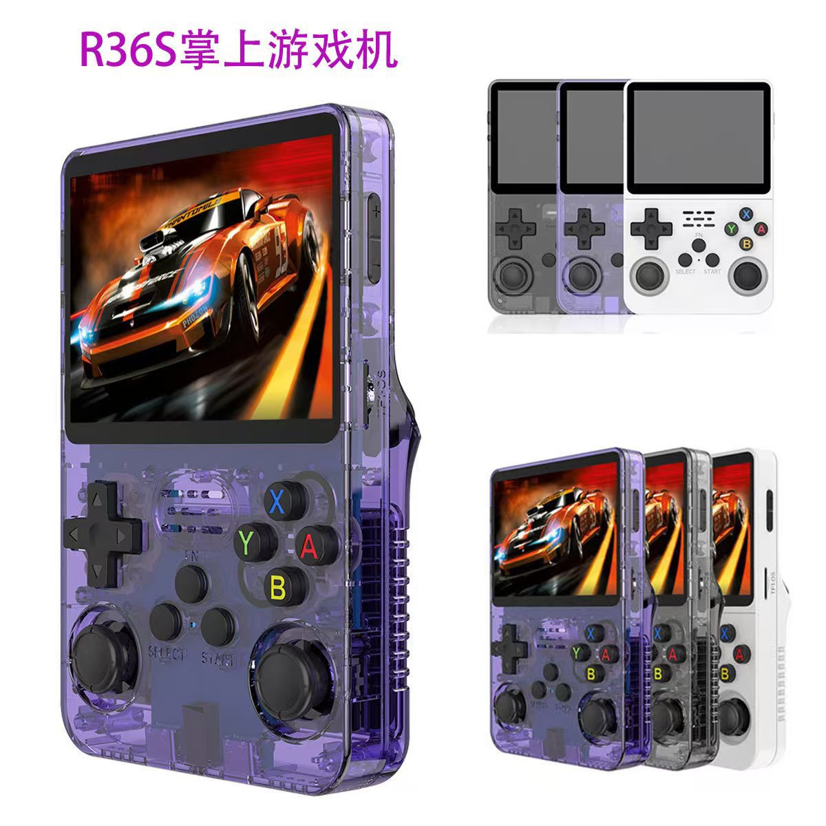 R36S Handheld Game Console